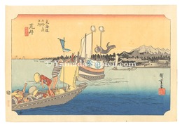 東海道五十三次（保永堂版）　荒井 渡舟ノ図【復刻版】　The Fifty-Three Stations of the Tokaido (Hoeido Edition) / Arai: Ferryboat【Reproduction】