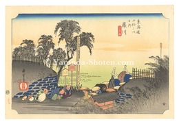東海道五十三次（保永堂版）　藤川 棒鼻ノ図【復刻版】　The Fifty-Three Stations of the Tokaido (Hoeido Edition) / Fujikawa: Scene at Post Outskirts【Reproduction】