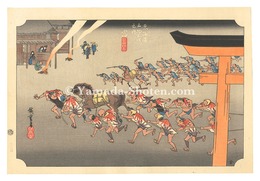 東海道五十三次（保永堂版）　宮 熱田神事【復刻版】　The Fifty-Three Stations of the Tokaido (Hoeido Edition) / Miya: Festival of the Atsuta Shrine【Reproduction】