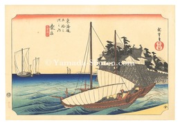 東海道五十三次（保永堂版）　桑名 七里渡口【復刻版】　The Fifty-Three Stations of the Tokaido (Hoeido Edition) / Kuwana: Shichiri Crossing【Reproduction】