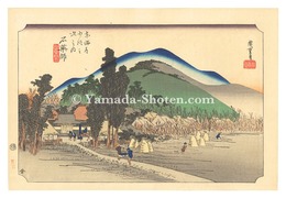 東海道五十三次（保永堂版）　石薬師 石薬師寺【復刻版】　The Fifty-Three Stations of the Tokaido (Hoeido Edition) / Ishiyakushi: Ishiyakushi Temple【Reproduction】