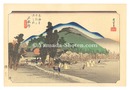 東海道五十三次（保永堂版）　石薬師 石薬師寺【復刻版】　The Fifty-Three Stations of the Tokaido (Hoeido Edition) / Ishiyakushi: Ishiyakushi Temple【Reproduction】