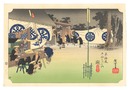 東海道五十三次（保永堂版）　関 本陣早立【復刻版】　The Fifty-Three Stations of the Tokaido (Hoeido Edition) / Seki: Early Departure of a Daimyo【Reproduction】
