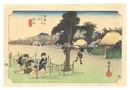 東海道五十三次（保永堂版）　水口 名物干瓢【復刻版】　The Fifty-Three Stations of the Tokaido (Hoeido Edition) / Minakuchi: Famous Dried Gourd【Reproduction】