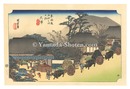 東海道五十三次（保永堂版）　大津 走井茶店【復刻版】　The Fifty-Three Stations of the Tokaido (Hoeido Edition) / Otsu: Hashirii Teahouse【Reproduction】