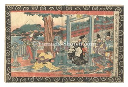 仮名手本忠臣蔵　The Storehouse of Loyal Retainers