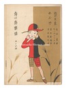 青い鳥楽譜 第14篇 逃げた兎 れんげ　Musical score Blue Birds No.14