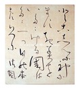 自筆色紙　Card for painting