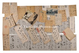 自筆書簡・葉書　Autograph Letter and Postcard