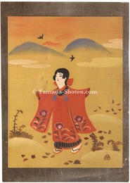 自筆画　Painting