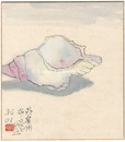 自筆色紙　外房州布良の砂丘　Sand Dunes in Fura, Soto-boshu