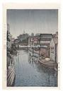 芝 古川【復刻版】 　Shiba Furuｋawa【Reproduction】	