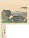 漁村（木場）　Fishing Village in Kiba