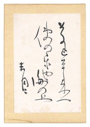 自筆俳句　Haiku
