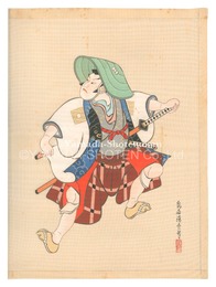 歌舞伎十八番の内　不破　The Eighteen Great Kabuki Plays / Fuwa