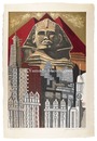 甍十二題　黄金のファラオ　Twelve Scenes of Roof Tiles / The Golden Pharaoh