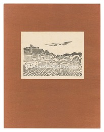 木島風景　View of Kijima