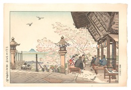 三井寺の弁慶力餅　Benkei Chikaramochi at Mii-dera