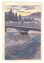 たそがれ 信州穂波温泉　Twilight, Honami Hotspring in Shinano