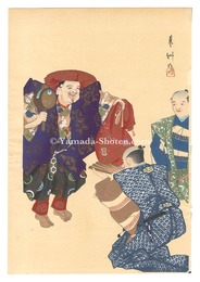 狂言画大観 百種之内 大黒連歌　One Hundred Roles by Kyogen-ga / Daikoku-Renga