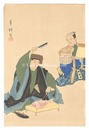狂言画大観 百種之内 宗八　One Hundred Roles by Kyogen-ga / A Priest and a Cook