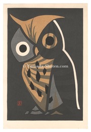 みみずく　Owl