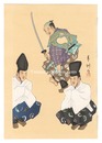狂言画大観 百種之内 二人大名　One Hundred Roles by Kyogen-ga / Futari daimyo