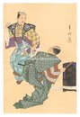 狂言画大観 百種之内 千鳥　One Hundred Roles by Kyogen-ga / Catching Plovers