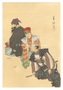 狂言画大観 百種之内 居杭　One Hundred Roles by Kyogen-ga / Igui, the Disappearing Boy