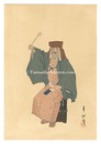 狂言画大観 百種之内 通円　One Hundred Roles by Kyogen-ga / Ts?en, The Tea Priest