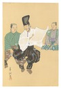 狂言画大観 百種之内 文相撲　One Hundred Roles by Kyogen-ga / Fuzumo