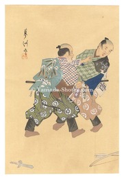 狂言画大観 百種之内 文山賊　One Hundred Roles by Kyogen-ga / The Cowardly Bandits