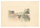 日本大観　(24) 奈良郊外より大仏殿　Compendium of Japan / No. 24: The Great Buddha Hall Seen from Nara Suburb