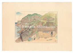 日本大観　(48) 房総国境（おせんころがし）　Compendium of Japan / No. 48: The Border of Boso (Osen Korogashi)