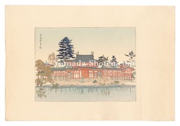 日本大観　(14) 宇治平等院　Compendium of Japan / No. 14: Byodo-in, Uji