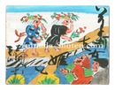 板絵 草刈女を姫と騙す　Painting on wood