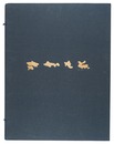 版画集『方寸』より　Print from 'Hosun'