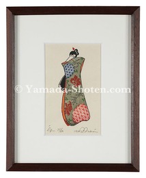 お京の袖　Miss Okyo's Kimono
