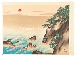 朝陽映島　Island Reflects the Sunrise