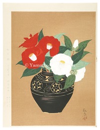 紅白椿　Red and White Camellias