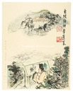 神夢祈蓬莱　Divine Dream of Praying for Mt. Penglai