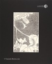 玄圃瑤華　向日葵【復刻版】　Flowers of the Kunlun Mountains / Sunflower 【Reproduction】