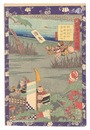 瓢軍談五十四場　五十三 保条直氏佐枝時家に着て降参を乞　Fifty-four Scenes from the Story of Hideyoshi / No. 53: Hojo Naouji Surrenders to Saeda Tokiie