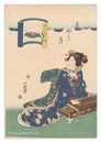 十二月ノ内　霜ふり月　Twelve Months / The Eleventh Month