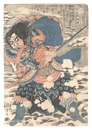 通俗水滸伝豪傑百八人之一個　井木??思文　One Hundred and Eight Heroes of the Popular Shuihuzhuan / Hao Siwen, the Jackal