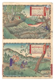 大日本物産図会　伊予国鷹捕之図 鶴鷹之図　Famous Products of Japan / Iyo Province: Catching Hawks; Crane Hawk (Falconry)