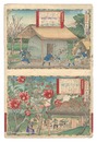 大日本物産図会　伊豆国椿の油を取図 同炭焼場之図　Famous Products of Japan / Izu Province: Making Camellia Oil; Making Charcoal