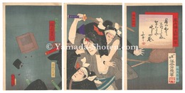 皐月晴上野朝風　Kabuki Play: Satsukibare Ueno no Asakaze