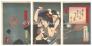 皐月晴上野朝風　Kabuki Play: Satsukibare Ueno no Asakaze