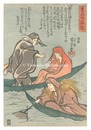 道外だるま遊　Comical Game of Darumas